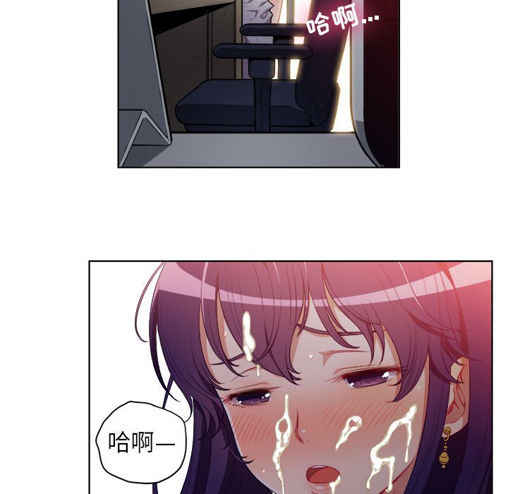 第49话 第 47 页
