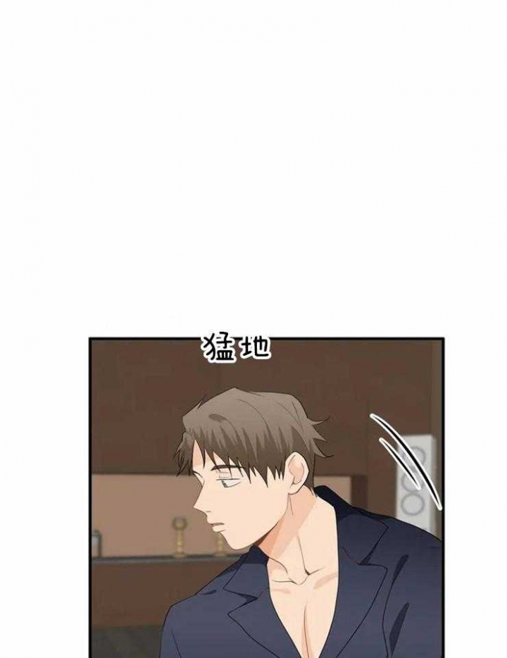 第55话 感冒 第 3 页