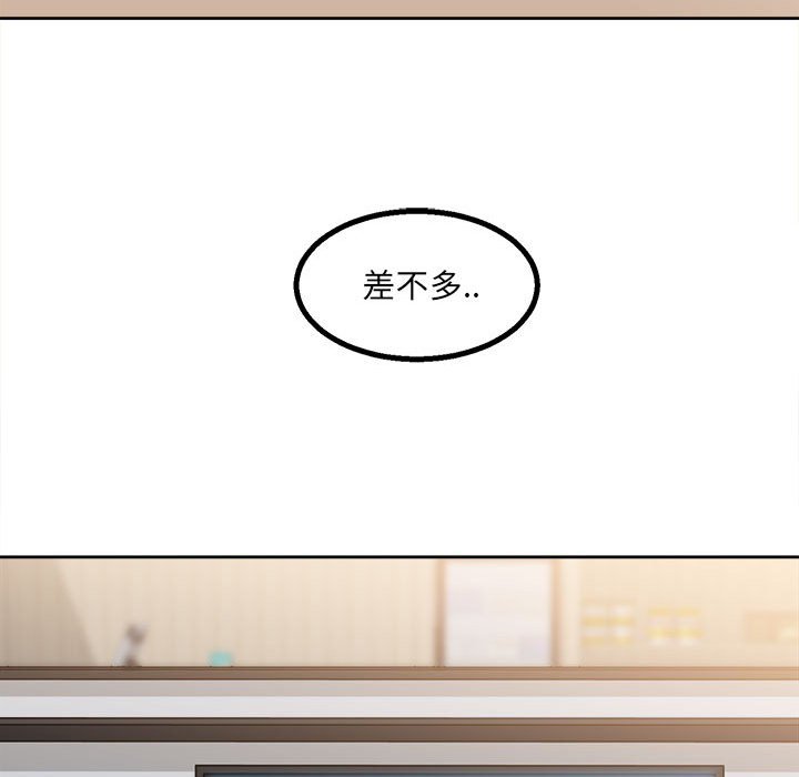 第30话 第 58 页
