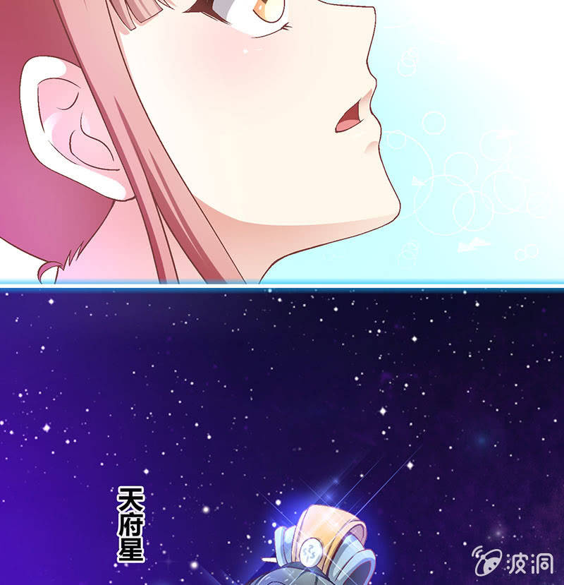 第八十九回 第 21 页