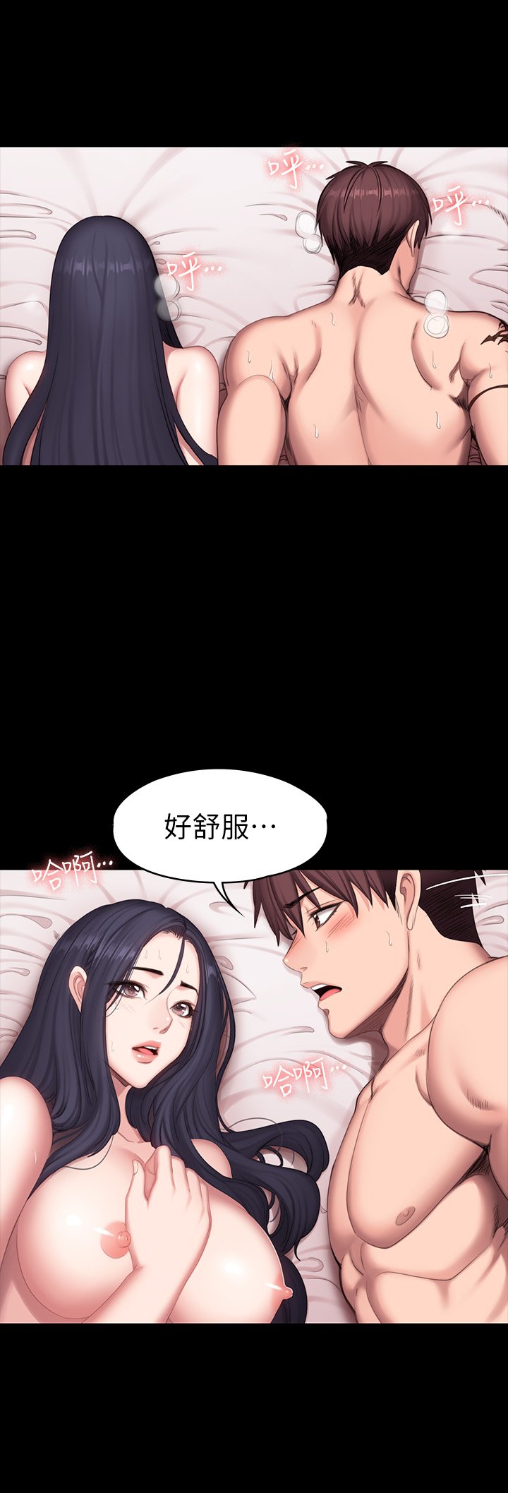 第71话 - 杰森悲剧收场的初恋 第 18 页
