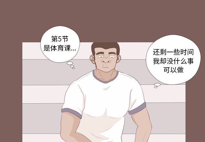 第6话 第 4 页
