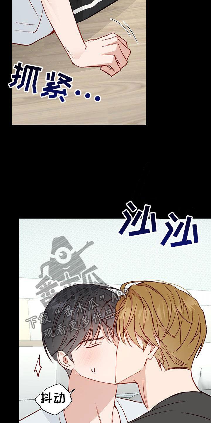 第44话 再来一次 第 4 页