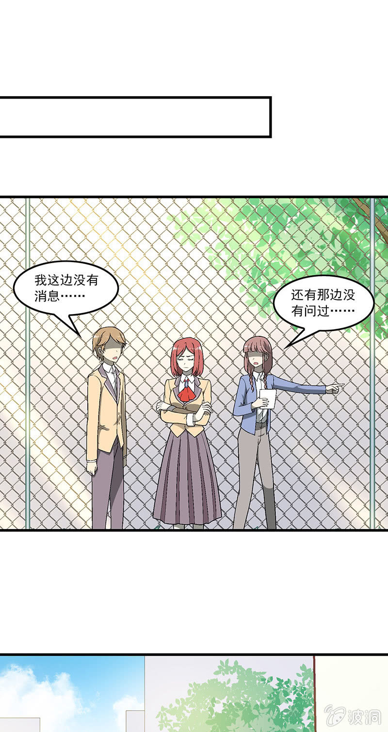 第七十二回 第 14 页