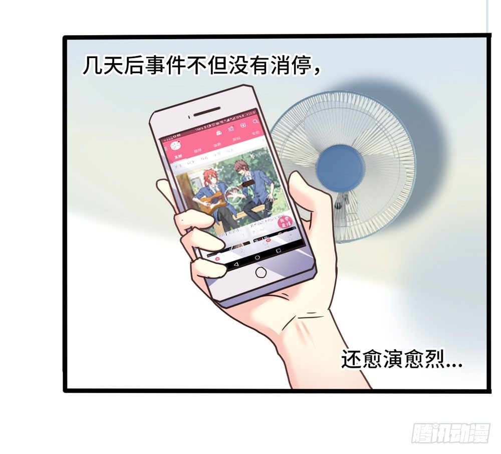 21、火 第 9 页