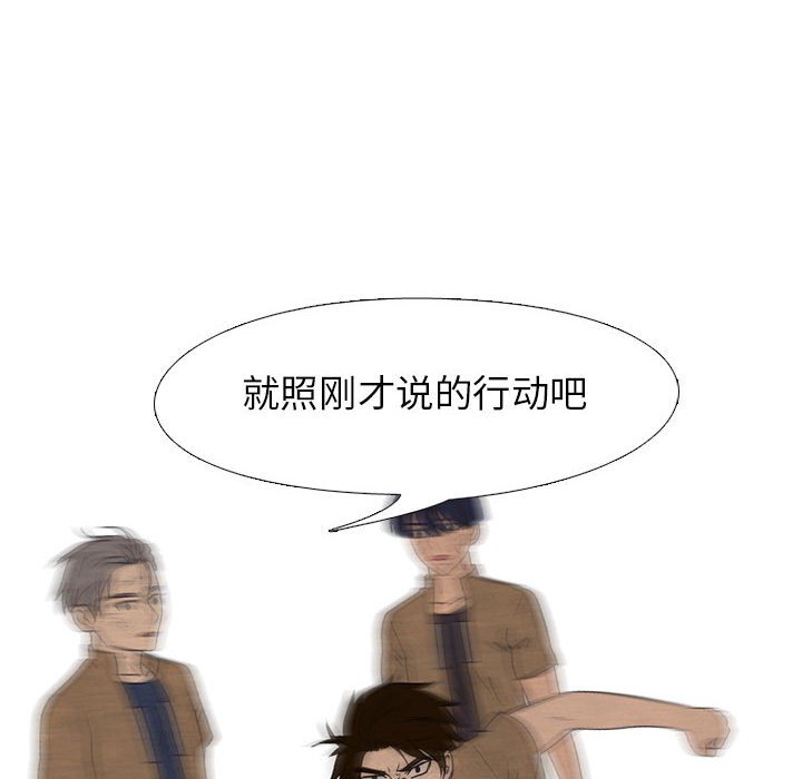 第186话 第 44 页