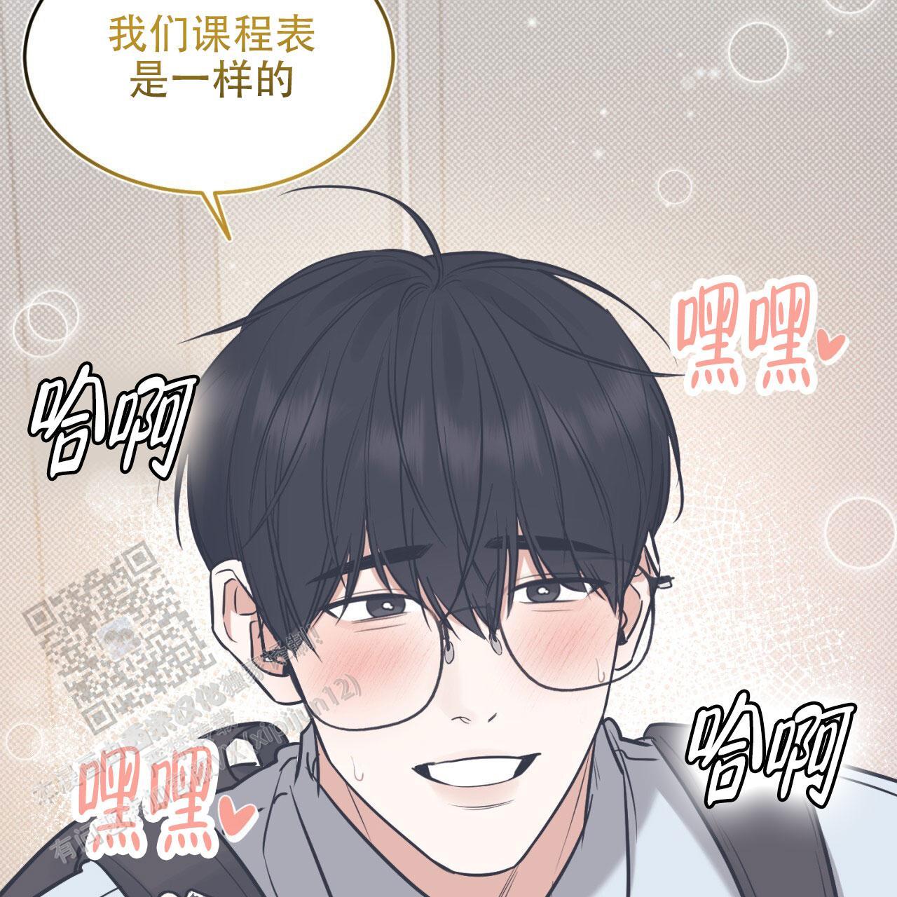 第8话 我会帮你的！ 第 41 页
