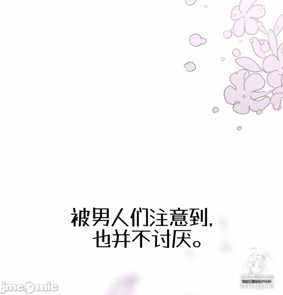 第1话 第 56 页