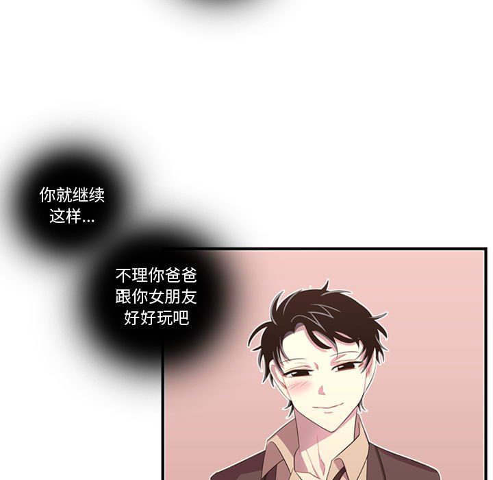第47话 第 101 页