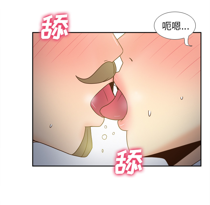 第45话 第 52 页