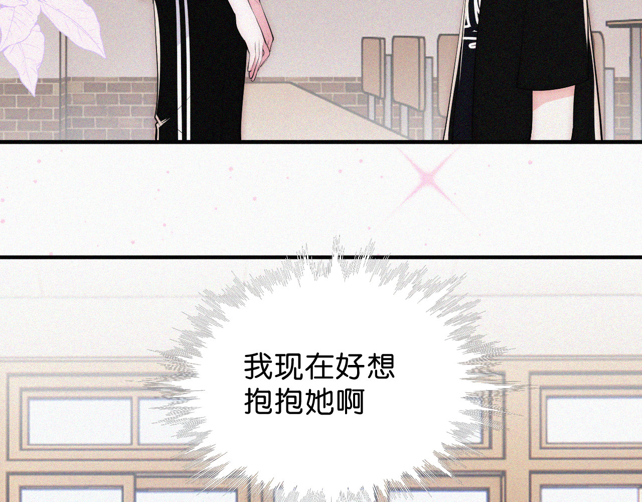 第86话 靠近 第 28 页