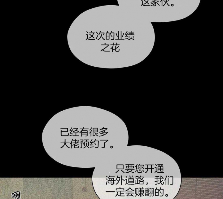 第126话 第126话 第 44 页