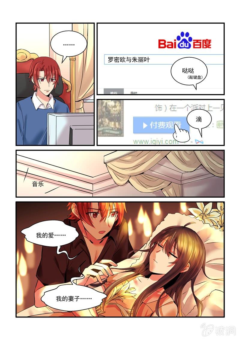 第59话 第 5 页