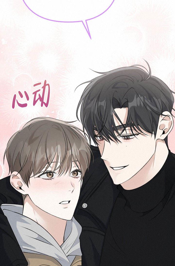第7话 跟我住 第 36 页