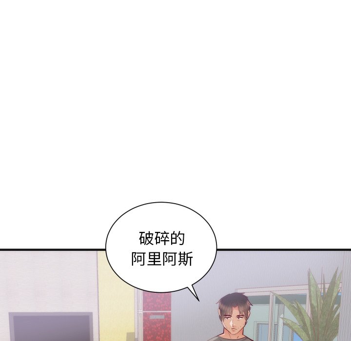 第17话 第 95 页