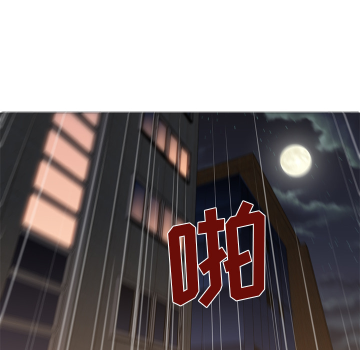 第18话 第 27 页