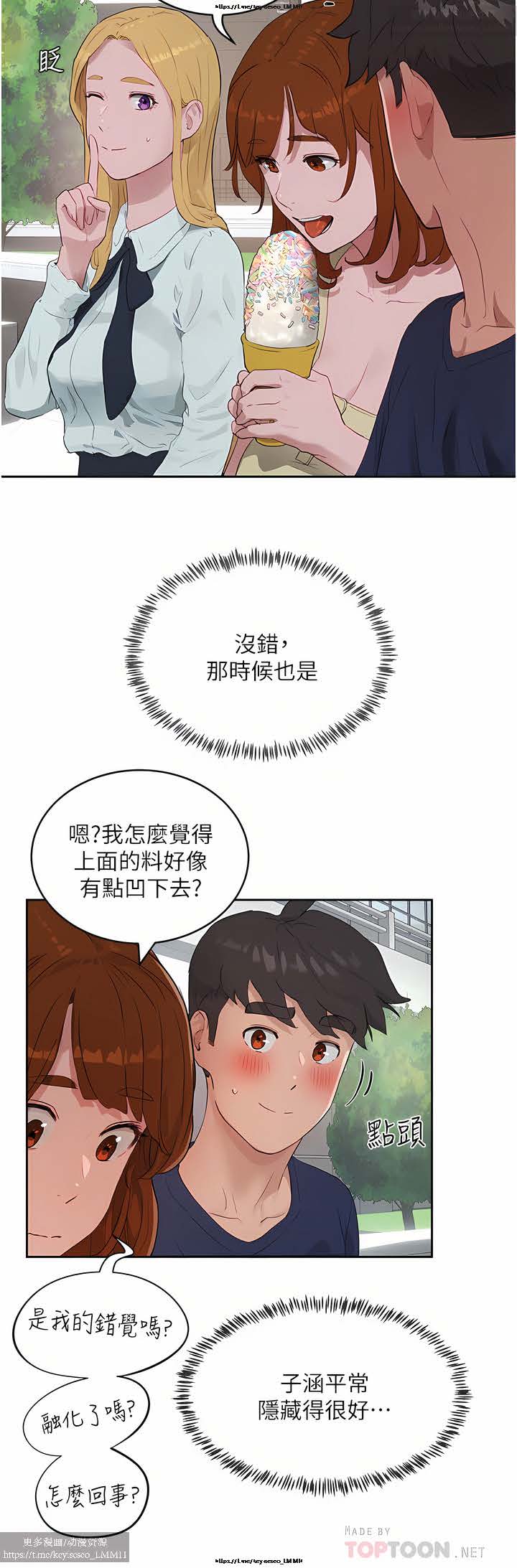 第1话 第 395 页
