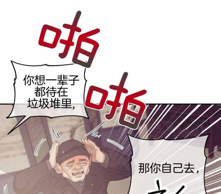 第169话 第169话 第 12 页
