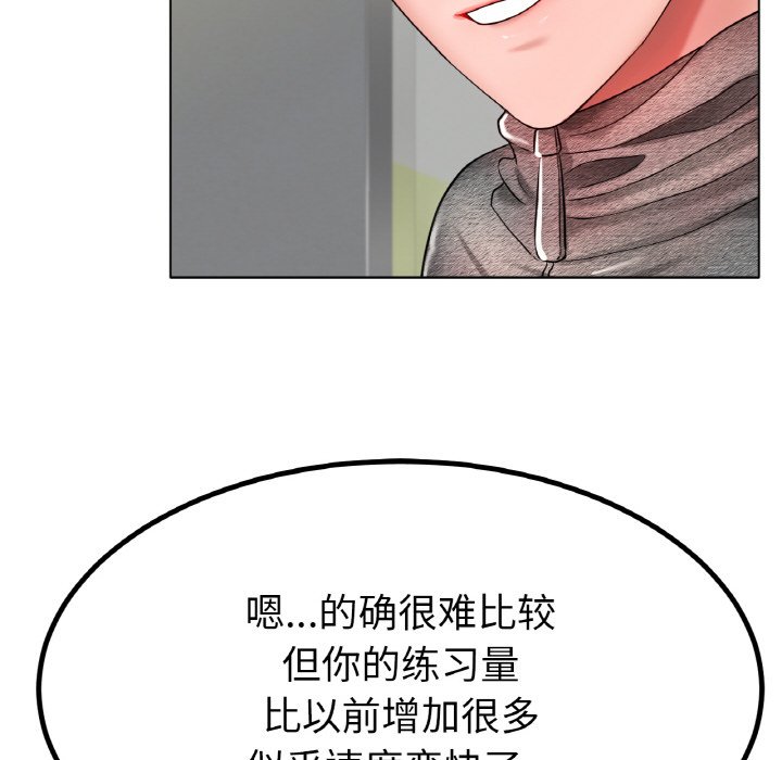 第30话 第 136 页