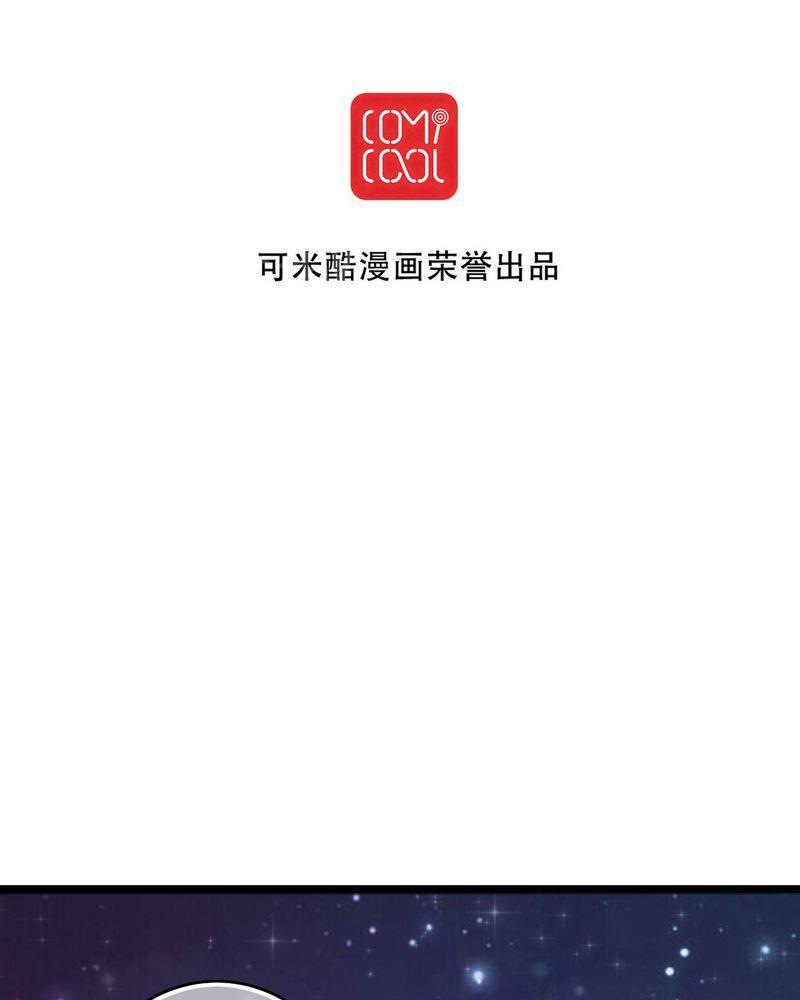 第74话 第 7 页
