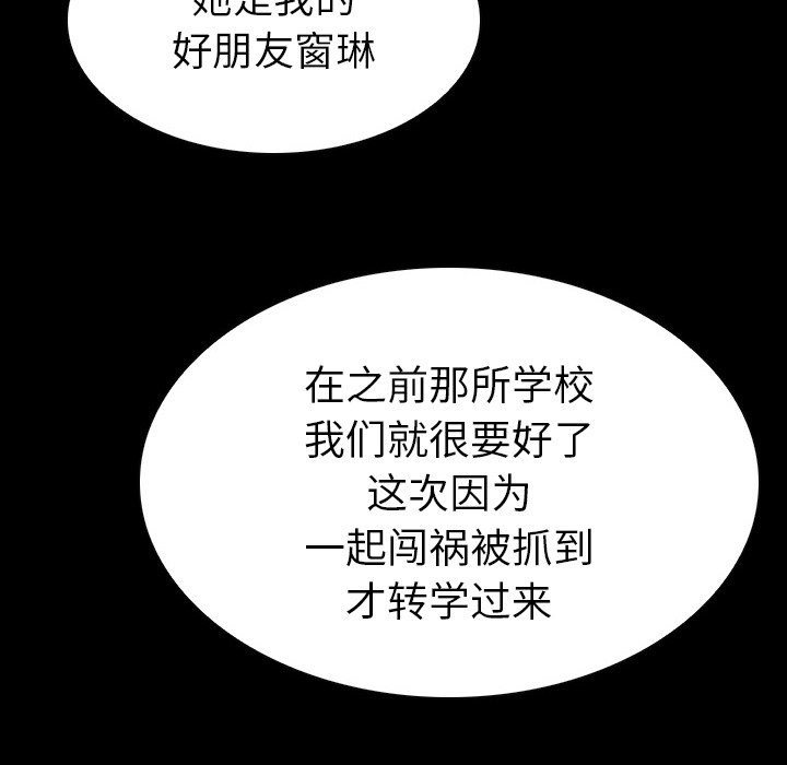 第 6 话 第 40 页