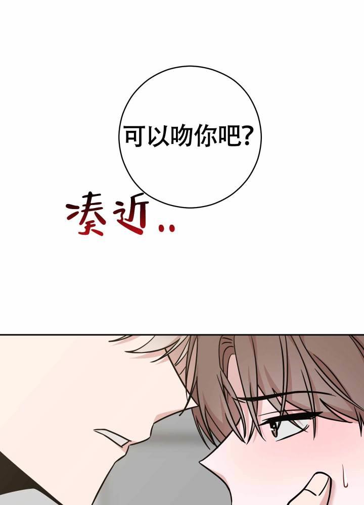 第9话 了解你 第 22 页