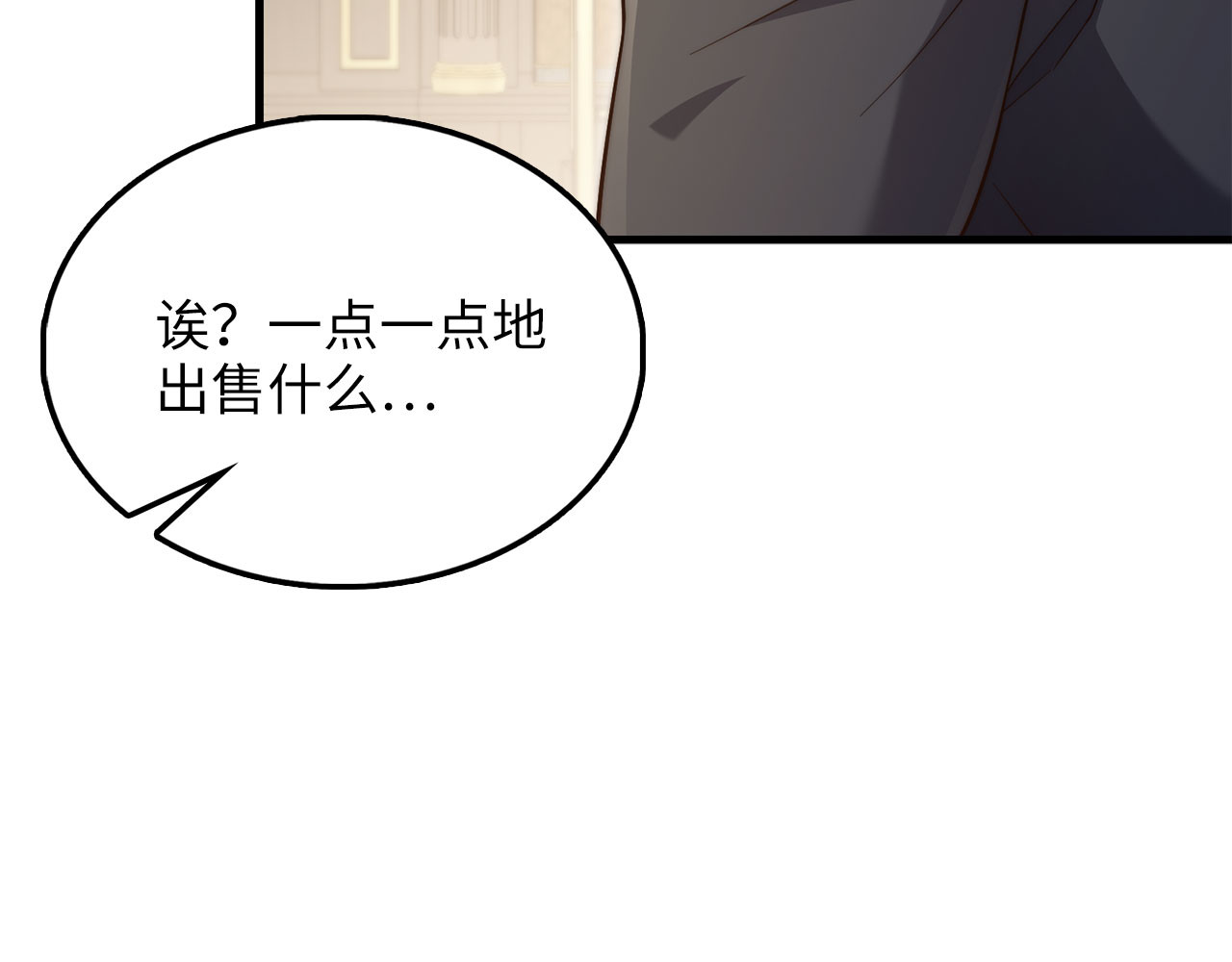 第194话 声名远扬 第 176 页