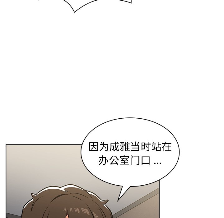 第7话 第 114 页