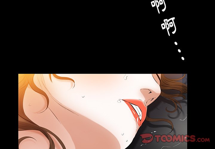 第62话 第 3 页