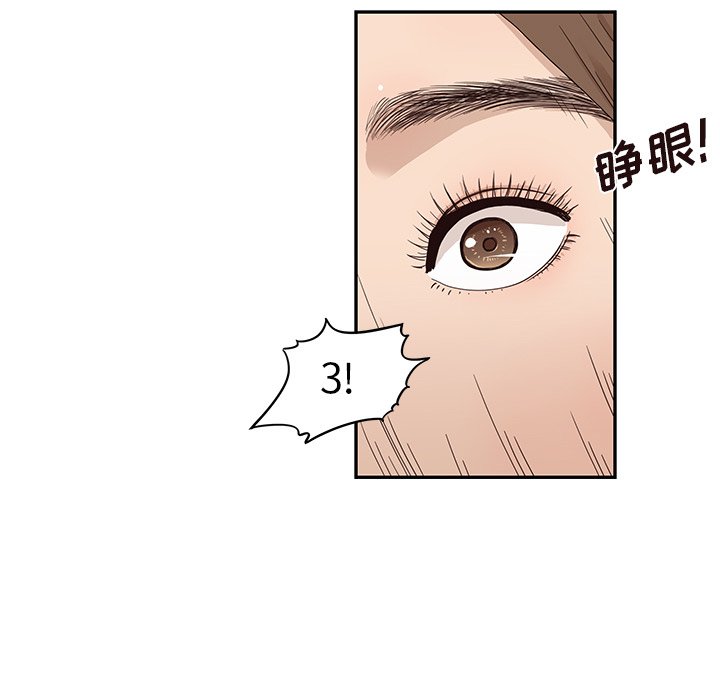 第43话 第 64 页