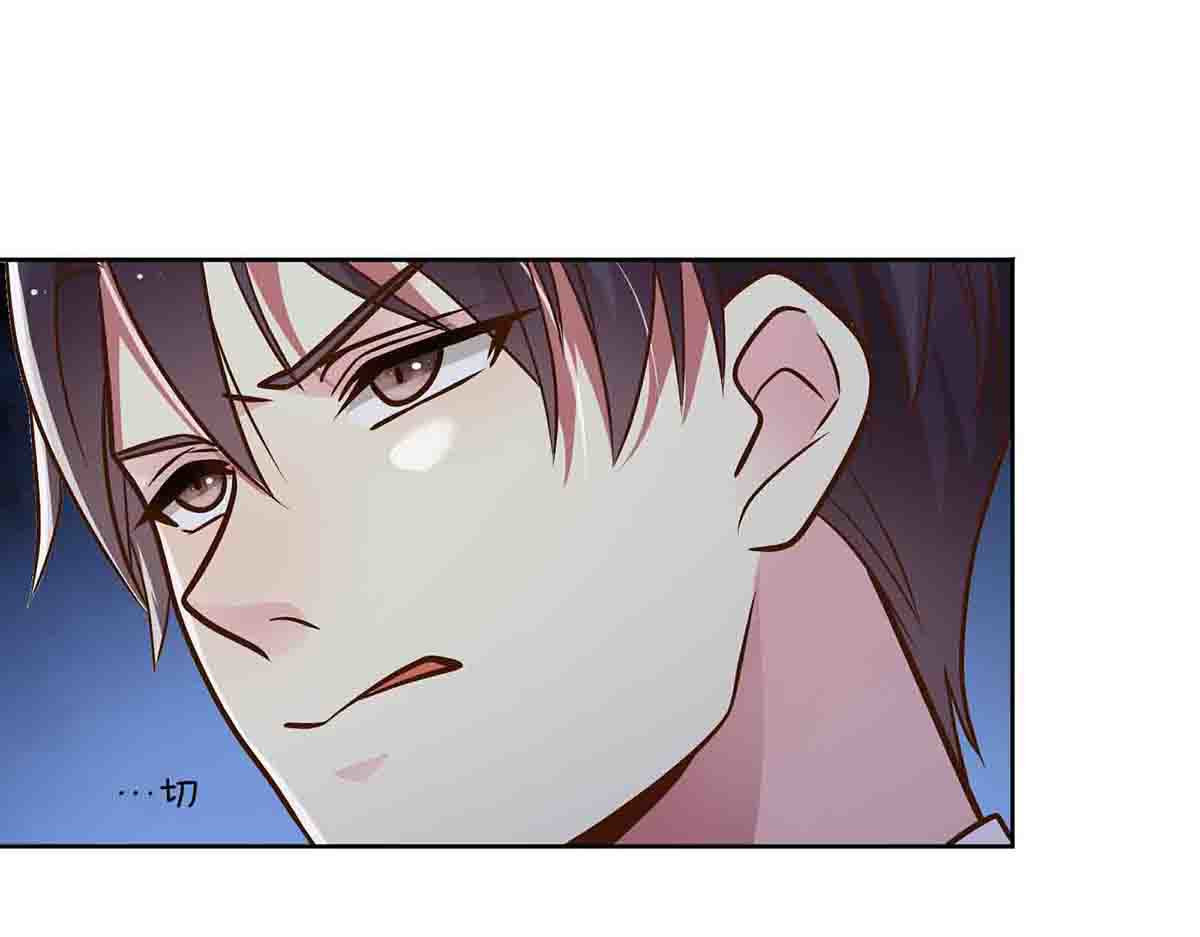 第37话 第 25 页