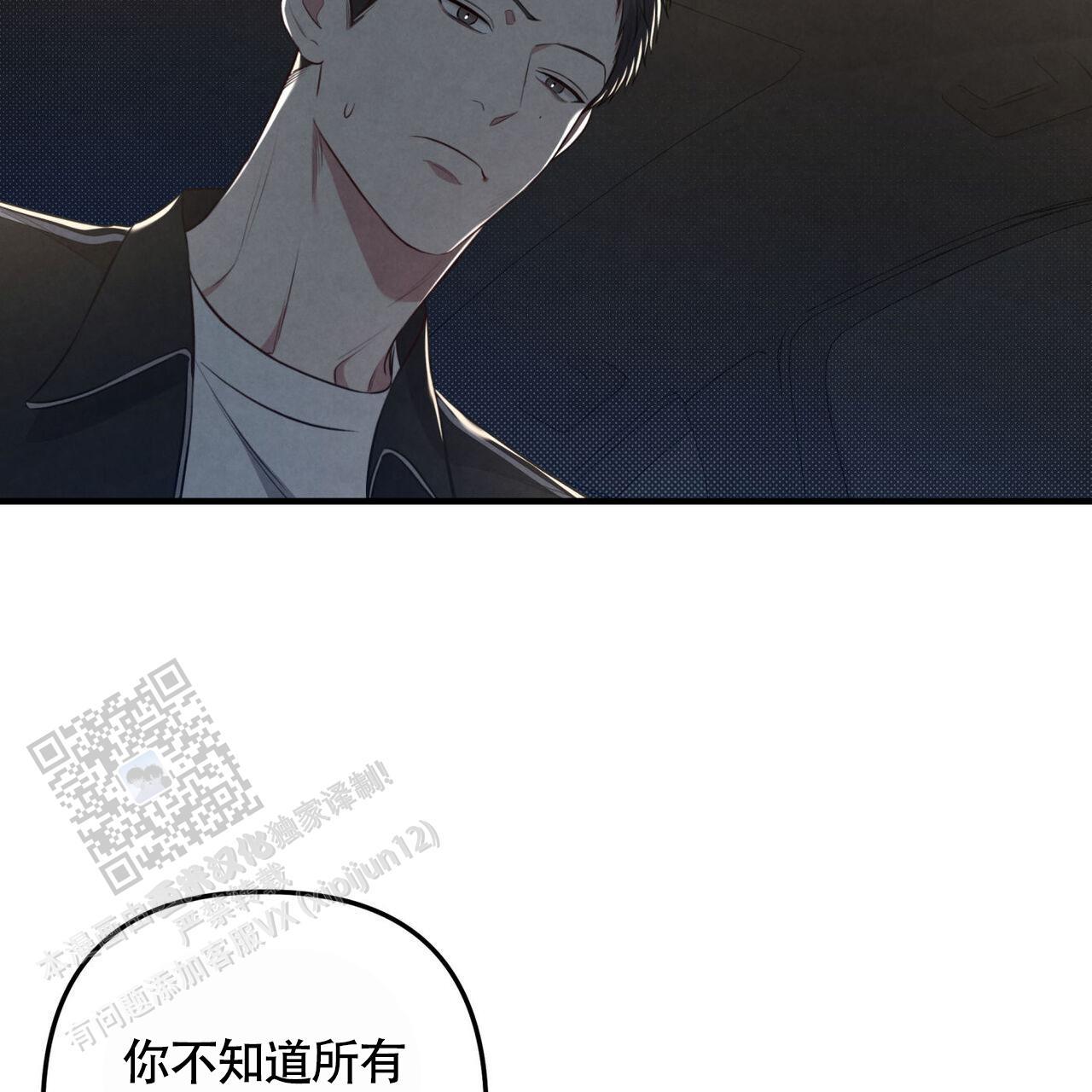 第44话 想前辈了 第 41 页