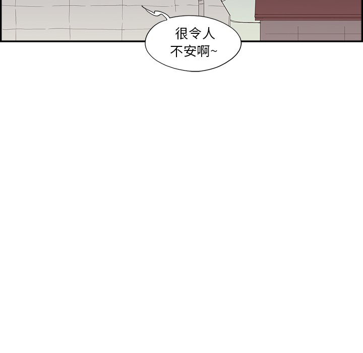第150话 第 26 页
