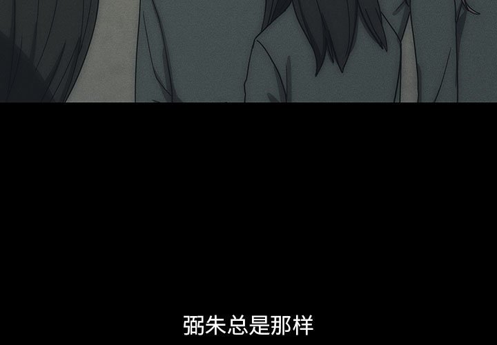 第38话 第 3 页