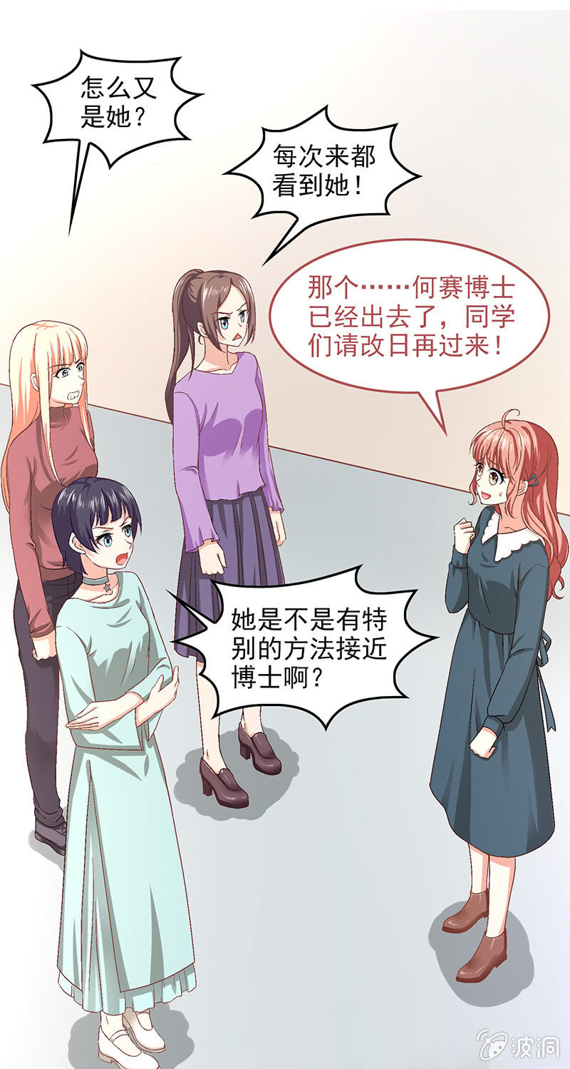 第六十九回 第 15 页