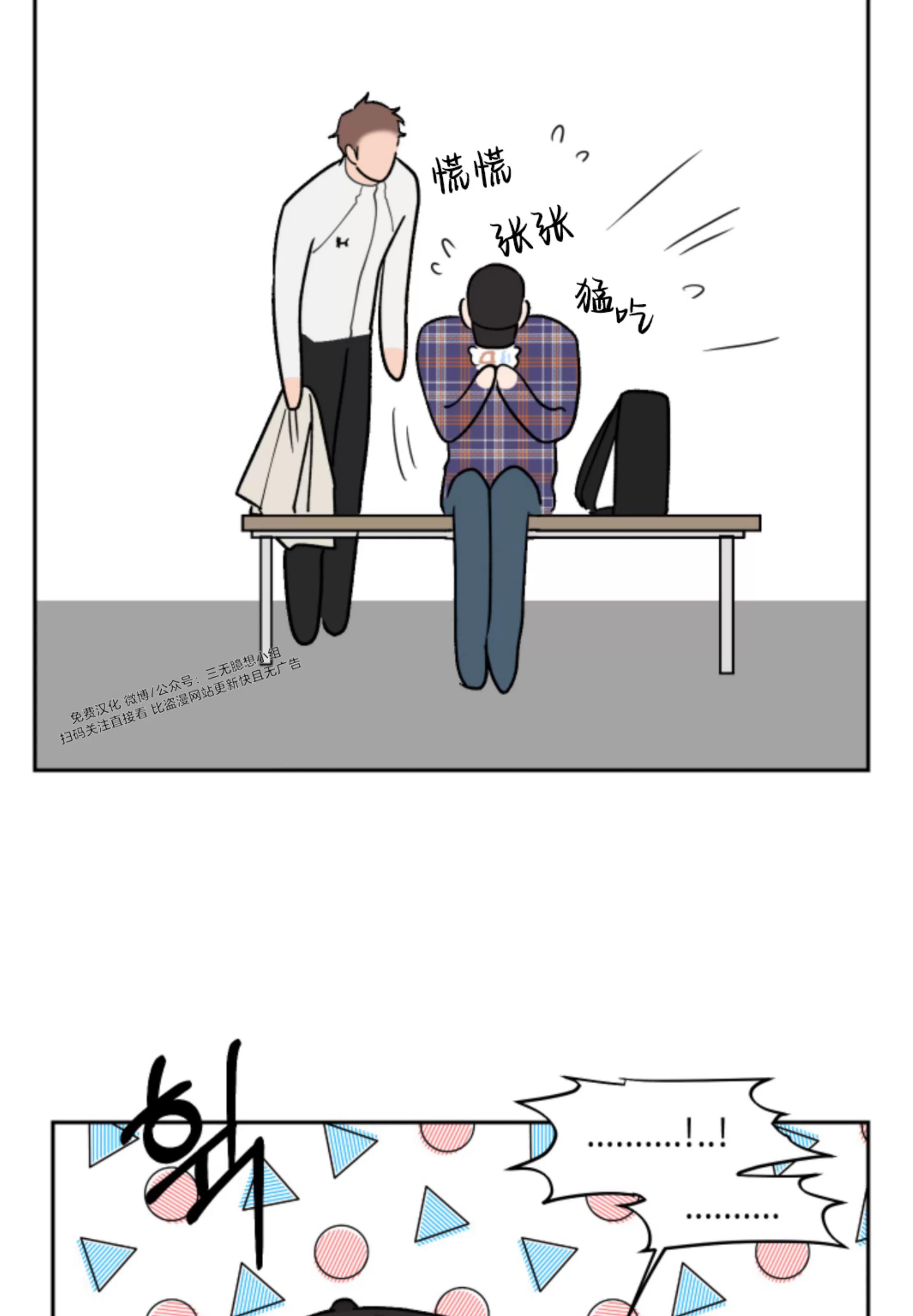 第04话 第 14 页