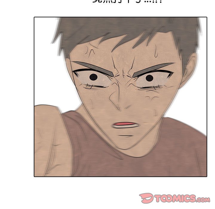 第283话 第 39 页
