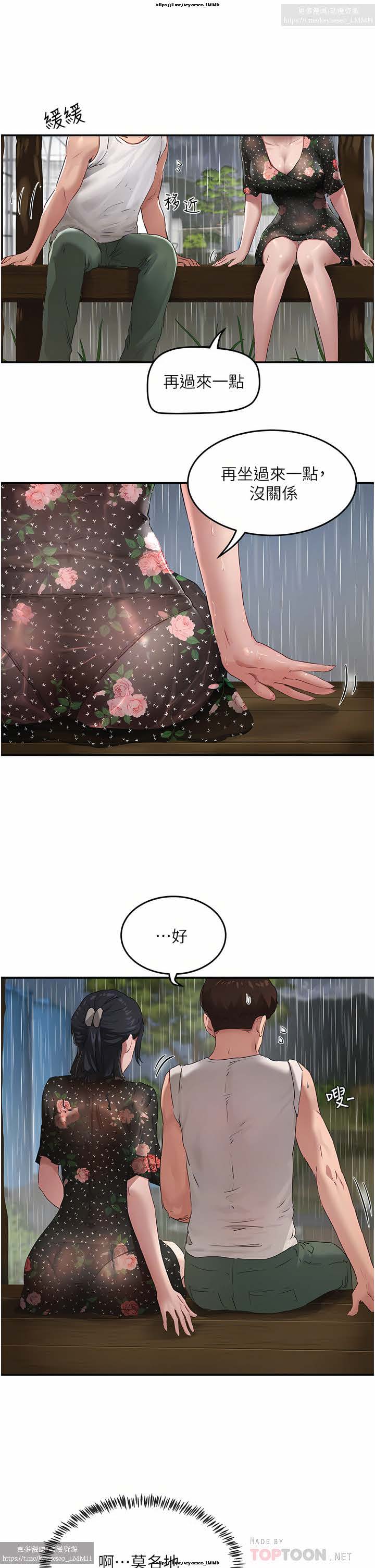 第1话 第 156 页
