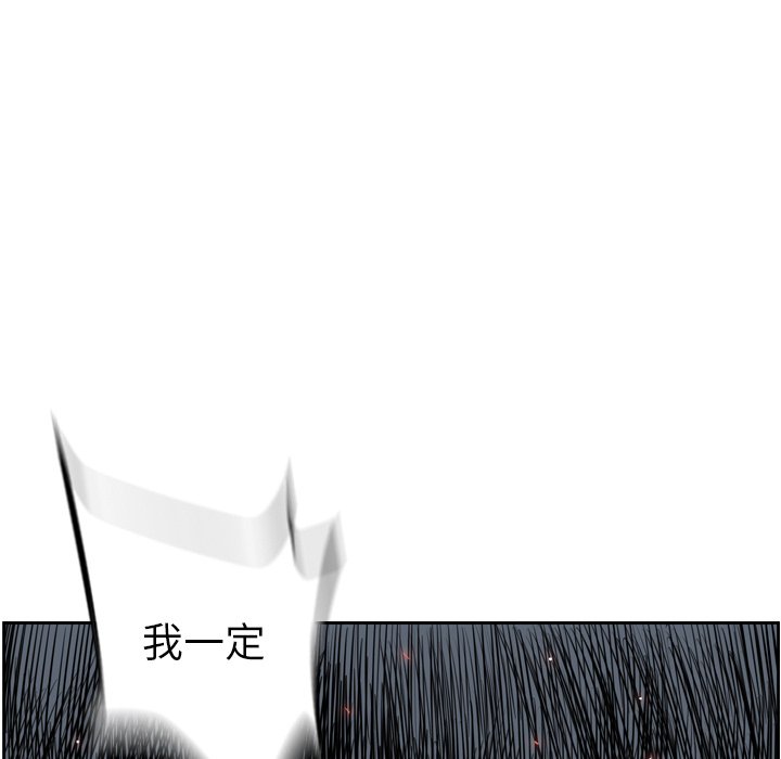 第40话 第 77 页