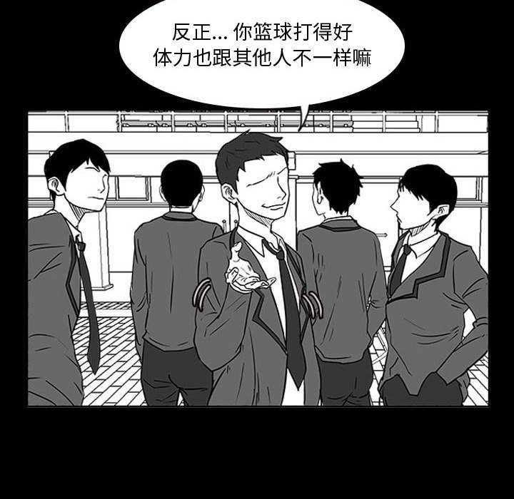 第14话 第 58 页