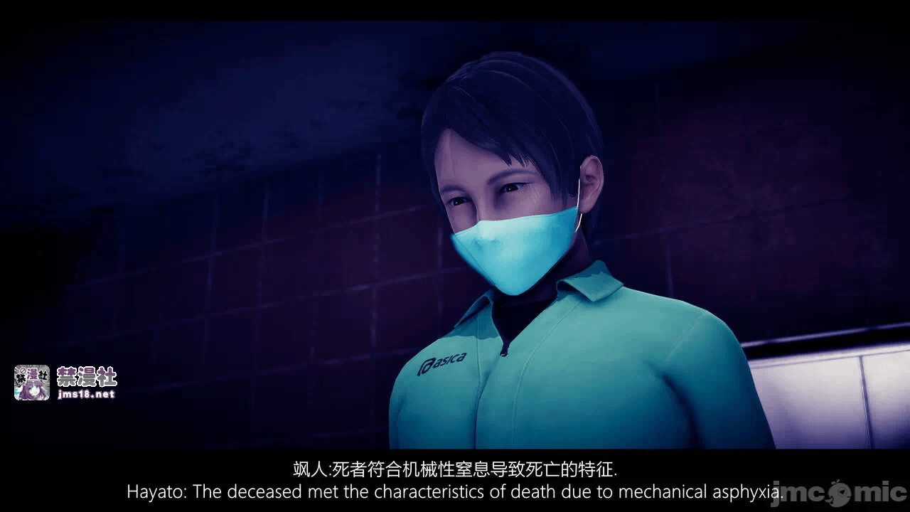 第一话 第 61 页