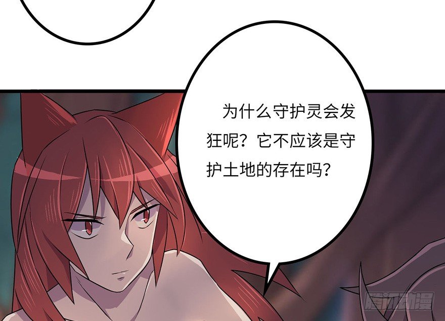 突变 第 6 页