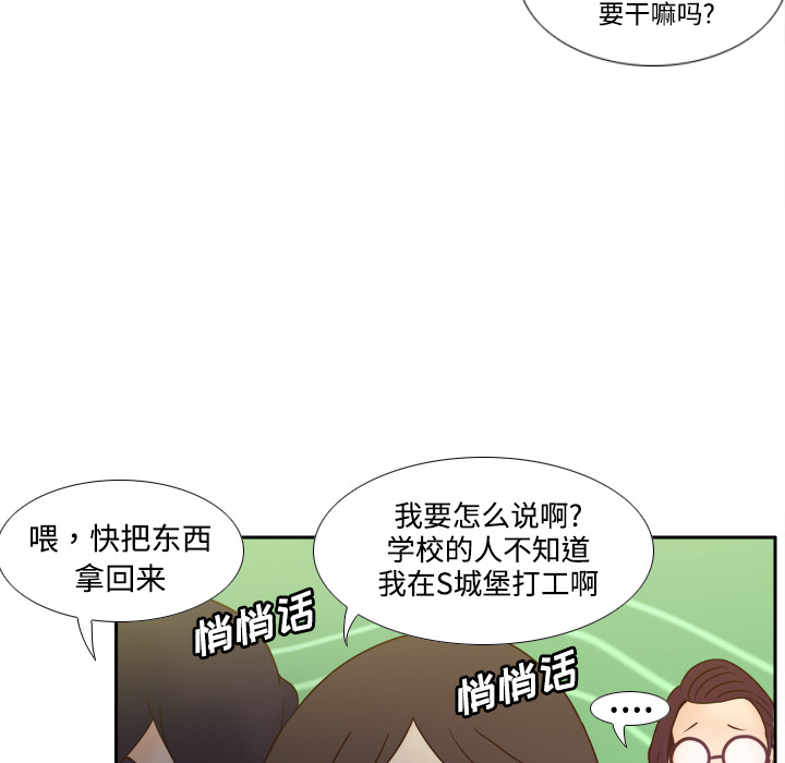 第24话 第 55 页
