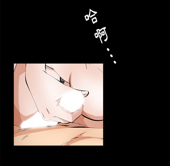 第6话 第 14 页