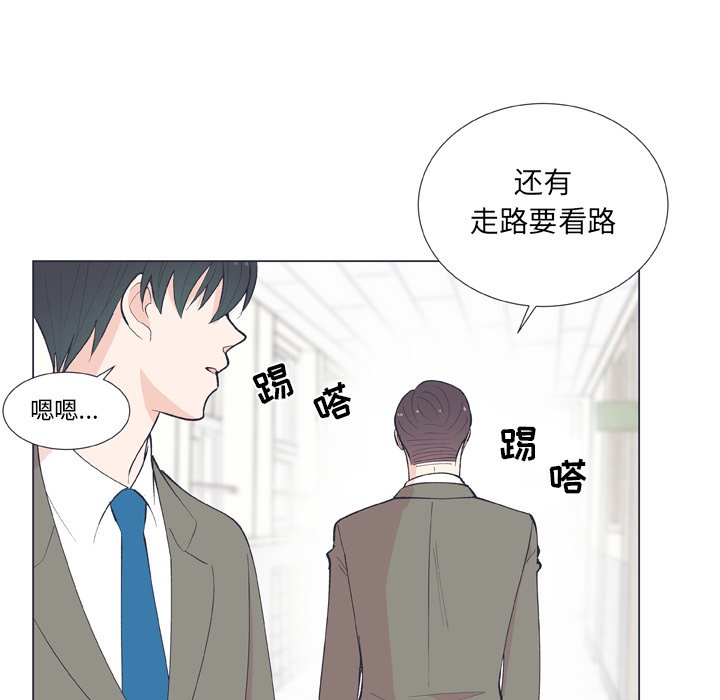 第13话 第 16 页