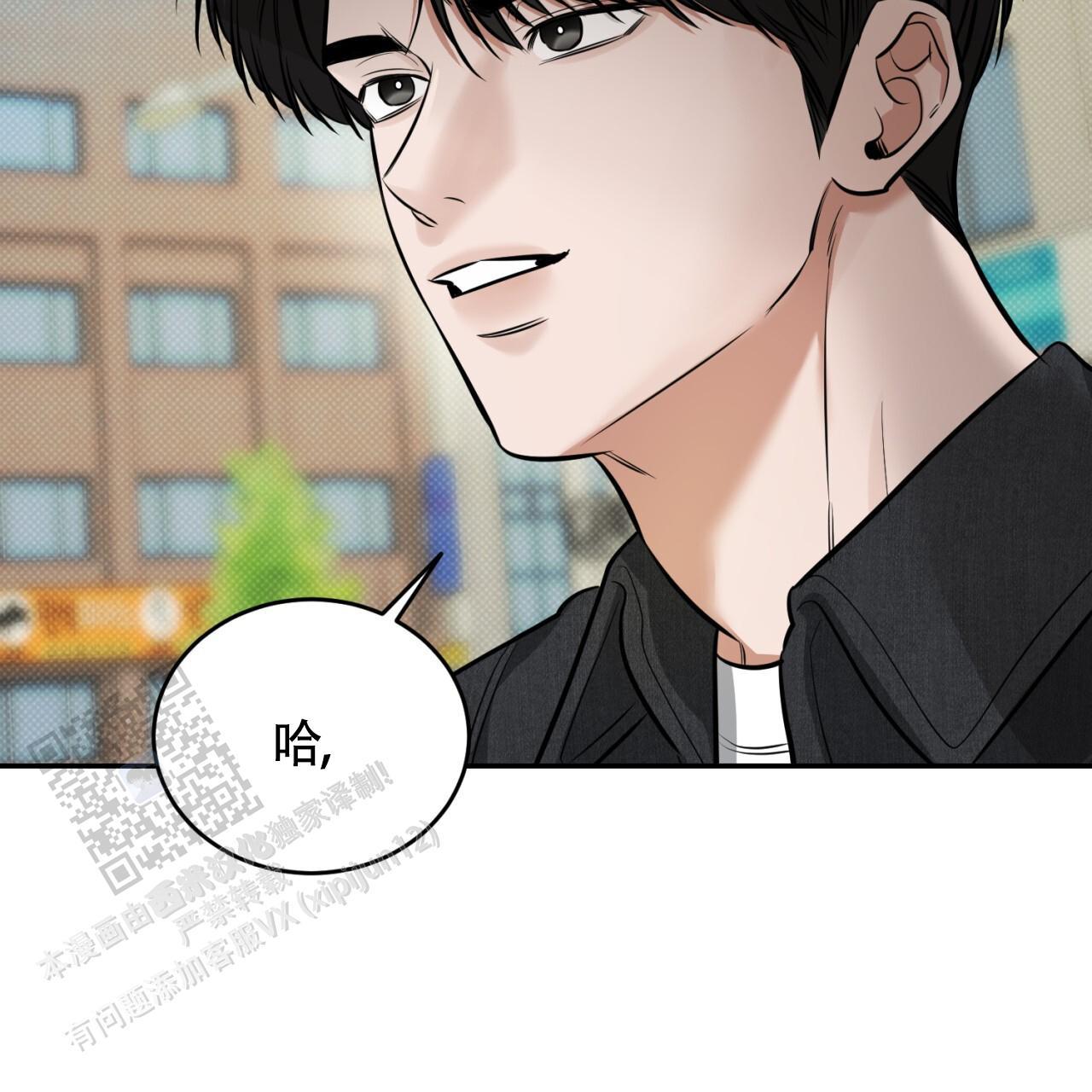 第18话 都是一时的 第 6 页