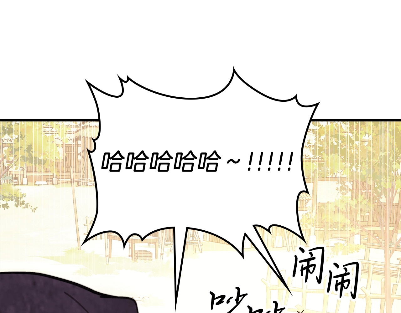 第51话 第 96 页