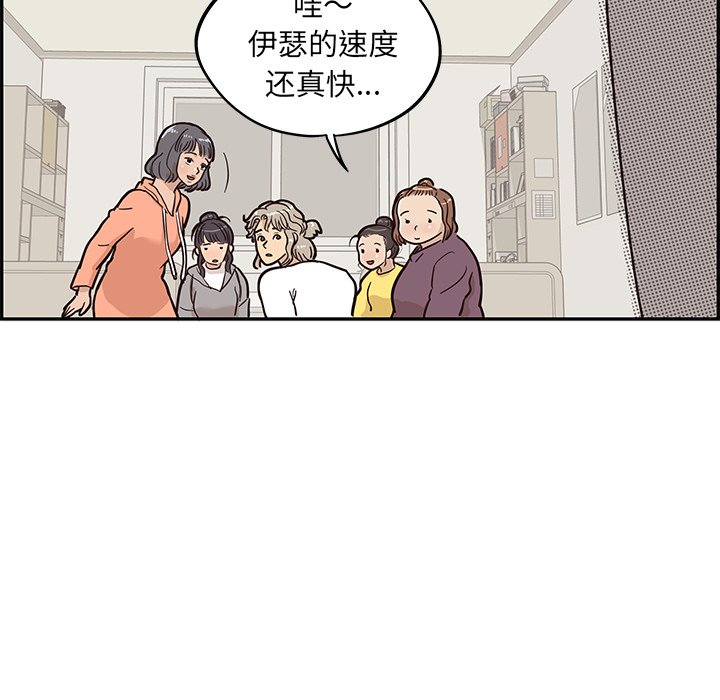 第23话 第 83 页