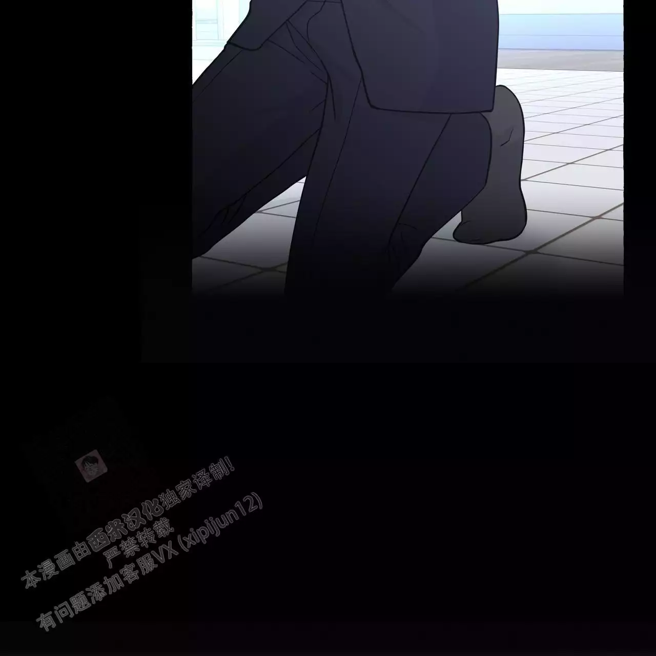 第135话 什么都可以吗 第 16 页