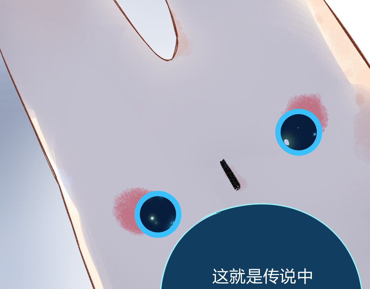 第46话 揭穿 第 37 页